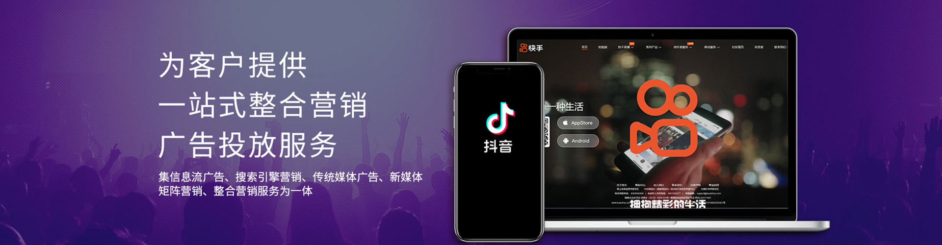 天等竞价开户推广