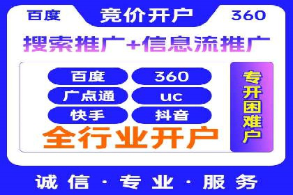 竞价SEM托管实战：成功提升品牌曝光度